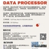 【168工作内推】密市仓储中心请Data Processor 1名