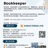 【168工作内推】万锦会计事务所请Bookkeeper 1名