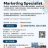 【168移民工作内推】多伦多地产公司请Marketing Specialist 1名