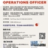 【168移民工作内推】Aurora汽配公司请Operations Officer 1名