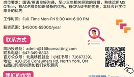 【168急招】密市食品供应公司请Senior Accountant 1名