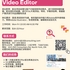 【168急招】万锦广告公司请Video Editor 1名（可移民）