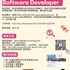 【168急招】多伦多装修公司请Software Developer 2名