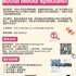 【168急招】奥克维尔窗帘公司请Social Media Specialist1名（可移民）