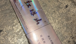 红塔山一条 硬经典100 $50