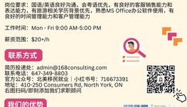 【168急招】世嘉堡连锁旅行社请Tour Consultant 1名