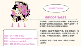 【168急招】世嘉堡拍卖行请Indoor Sales 1名