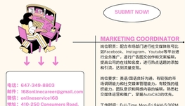 【168急招】万锦制冷公司请Marketing Coordinator1名