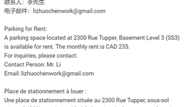 2300 Rue Tupper 车位出租