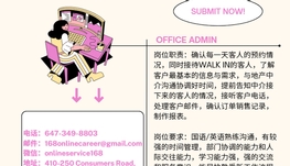 【168新岗】密市橱柜公司请Office Admin 1名（可移民）