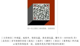 微信A746103619 专业办理海外大学毕业证〓成绩单〓真实可查留信网认证