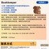 【168中介内推】密西沙加制造业公司请Bookkeeper 1名