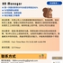 【168中介内推】万锦零售企业请HR Manager 1名