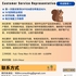 【168中介内推】北约克宠物用品公司请Customer Service Representative 1名