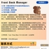 【168中介内推】密西沙加酒店Front Desk Manager 1名