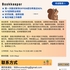 【168中介内推】旺市保险公司请Bookkeeper 1名