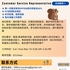 【168中介内推】布兰普顿零售公司请Customer Service Representative 1名