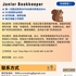 【168中介内推】多伦多保险服务公司请Junior Bookkeeper 1名