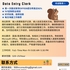 【168中介内推】多伦多医疗保健公司请Data Entry Clerk 1名