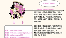 【168新岗】旺市建筑公司请Brand Ambassador 1名（可移民）