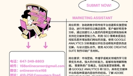 【168新岗】密市货代公司请Marketing Assistant 1名（可移民）