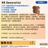 【168中介内推】北约克医疗公司请HR Generalist 1名