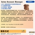 【168中介内推】列治文山广告公司请Sales Account Manager 1名