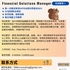 【168中介内推】万锦保险公司请Financial Solutions Manager 1名