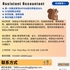 【168中介内推】列治文山金融公司请Assistant Accountant 1名