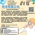 【168新岗】旺市贸易公司请Payroll Coordinator 1名（可移民）