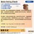 【168中介内推】士嘉堡教育公司请Data Entry Clerk 1名