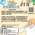 【168新岗】旺市建筑公司请Bookkeeper 1名（可移民）