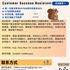 【168中介内推】北约克软件服务公司请Customer Success Assistant 1名