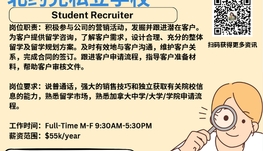 【168新岗】北约克私立学校请Student Recruiter 1名