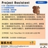 【168中介内推】列治文山建筑公司请Project Assistant 1名