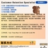 【168中介内推】士嘉堡电信公司请Customer Retention Specialist 1名