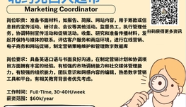 【168新岗】北约克西人超市招聘Marketing Coordinator 1名（可移民）