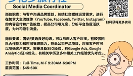 【168新岗】多伦多旅行社请Social Media Coordinator 1名