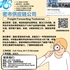 【168新岗】密市供应链公司请Freight Forwarding Technician 1名（可移民）