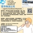 【168新岗】密市物流公司请Logistics Coordinator/Dispatcher 1名（可移民）