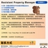 【168中介内推】密西沙加地产公司请 Assistant Property Manager 1名