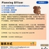 【168中介内推】万锦木业公司请 Planning Officer 1名