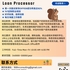 【168中介内推】万锦信贷公司请Loan Processor 1名