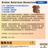 【168中介内推】多伦多金融公司请 Broker Relations Associate 1名