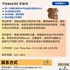 【168中介内推】列治文山医药公司请Financial Clerk 1名（可移民）