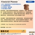 【168中介内推】北约克保险公司请Financial Planner 1名（可移民）