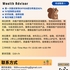 【168中介内推】万锦金融公司请Wealth Advisor 1名