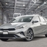 2023 Kia Forte 仅190/biweekly*