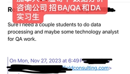 温哥华数据分析咨询公司招BA/QA和DA实习生