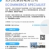 【168工作内推】北约克家具电商公司请Ecommerce Specialist 1名